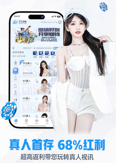 九游会ag 2026房产短视频新动向：AI制作如何打通户型讲解、口播数字人与多平台分发